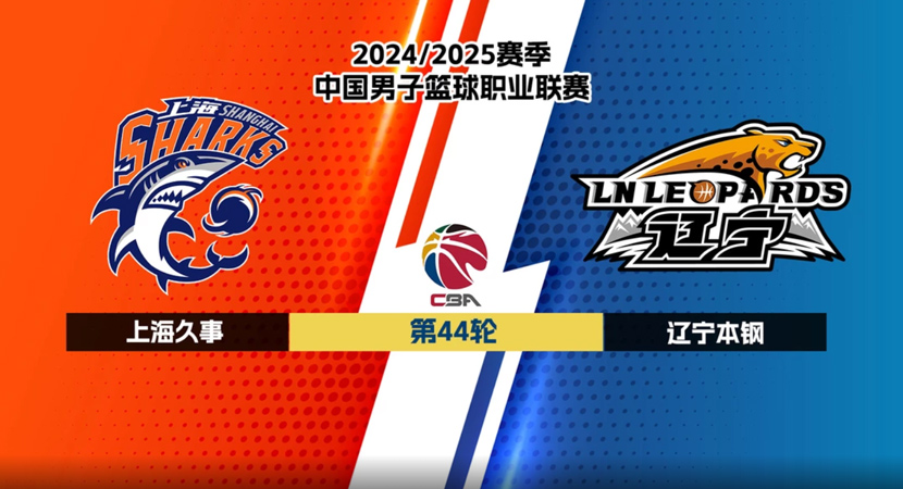 2025清远马拉松赛鸣枪开跑.